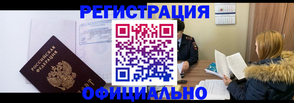 регистрация для дет. сада в Балашихе